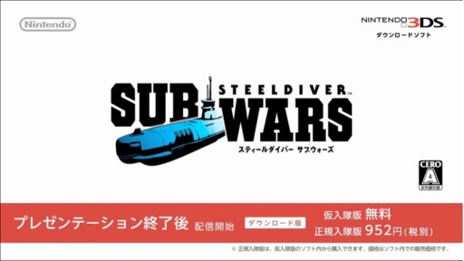 画像ギャラリー No.054のサムネイル画像 / 「逆転裁判」の新プロジェクト始動も明かされた「Nintendo Direct2014.2.14」詳報。2014年春から夏にかけての3DSとWii Uのラインナップが一気に公開