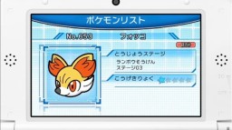 画像ギャラリー No.061のサムネイル画像 / 「逆転裁判」の新プロジェクト始動も明かされた「Nintendo Direct2014.2.14」詳報。2014年春から夏にかけての3DSとWii Uのラインナップが一気に公開
