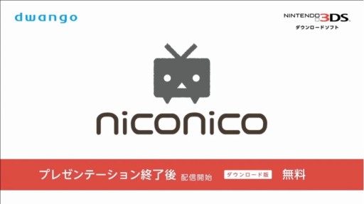 画像ギャラリー No.064のサムネイル画像 / 「逆転裁判」の新プロジェクト始動も明かされた「Nintendo Direct2014.2.14」詳報。2014年春から夏にかけての3DSとWii Uのラインナップが一気に公開