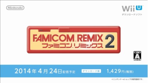 画像ギャラリー No.072のサムネイル画像 / 「逆転裁判」の新プロジェクト始動も明かされた「Nintendo Direct2014.2.14」詳報。2014年春から夏にかけての3DSとWii Uのラインナップが一気に公開