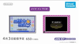 画像ギャラリー No.109のサムネイル画像 / 「逆転裁判」の新プロジェクト始動も明かされた「Nintendo Direct2014.2.14」詳報。2014年春から夏にかけての3DSとWii Uのラインナップが一気に公開