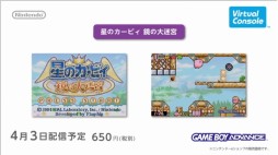 画像ギャラリー No.110のサムネイル画像 / 「逆転裁判」の新プロジェクト始動も明かされた「Nintendo Direct2014.2.14」詳報。2014年春から夏にかけての3DSとWii Uのラインナップが一気に公開