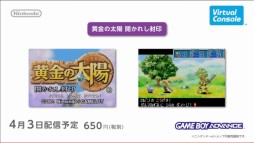画像ギャラリー No.112のサムネイル画像 / 「逆転裁判」の新プロジェクト始動も明かされた「Nintendo Direct2014.2.14」詳報。2014年春から夏にかけての3DSとWii Uのラインナップが一気に公開