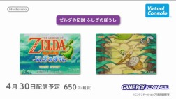 画像ギャラリー No.115のサムネイル画像 / 「逆転裁判」の新プロジェクト始動も明かされた「Nintendo Direct2014.2.14」詳報。2014年春から夏にかけての3DSとWii Uのラインナップが一気に公開