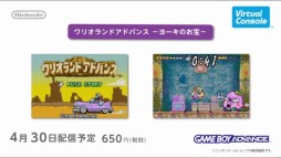 画像ギャラリー No.117のサムネイル画像 / 「逆転裁判」の新プロジェクト始動も明かされた「Nintendo Direct2014.2.14」詳報。2014年春から夏にかけての3DSとWii Uのラインナップが一気に公開