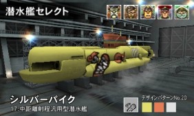 画像ギャラリー No.124のサムネイル画像 / 「逆転裁判」の新プロジェクト始動も明かされた「Nintendo Direct2014.2.14」詳報。2014年春から夏にかけての3DSとWii Uのラインナップが一気に公開
