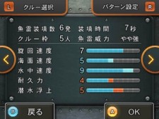 画像ギャラリー No.125のサムネイル画像 / 「逆転裁判」の新プロジェクト始動も明かされた「Nintendo Direct2014.2.14」詳報。2014年春から夏にかけての3DSとWii Uのラインナップが一気に公開