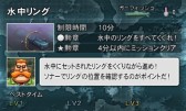 画像ギャラリー No.126のサムネイル画像 / 「逆転裁判」の新プロジェクト始動も明かされた「Nintendo Direct2014.2.14」詳報。2014年春から夏にかけての3DSとWii Uのラインナップが一気に公開