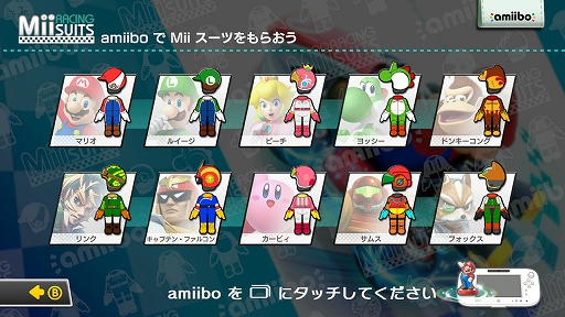 画像ギャラリー No.011のサムネイル画像 / 「大乱闘スマッシュブラザーズ for Wii U」で,ゲームと連動するフィギュア「amiibo」を体験。その勢いで「ワールドスマッシュ」モードも試してきた
