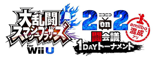 画像ギャラリー No.005のサムネイル画像 / 「闘会議2015」の見どころが公開に。出展企業やブース情報を紹介