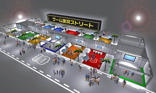 画像ギャラリー No.006のサムネイル画像 / 「闘会議2015」の見どころが公開に。出展企業やブース情報を紹介