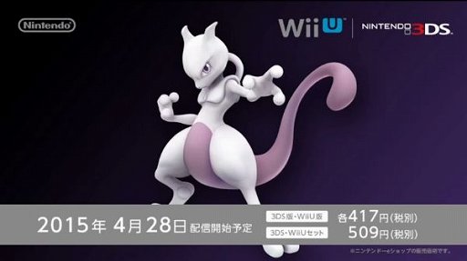 画像ギャラリー No.002のサムネイル画像 / 「大乱闘スマッシュブラザーズ for Wii U/3DS」にミュウツーが参戦。リュカも6月に配信予定