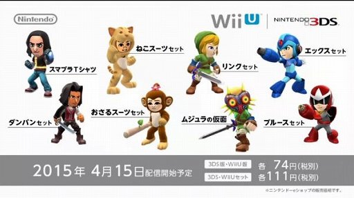 画像ギャラリー No.007のサムネイル画像 / 「大乱闘スマッシュブラザーズ for Wii U/3DS」にミュウツーが参戦。リュカも6月に配信予定