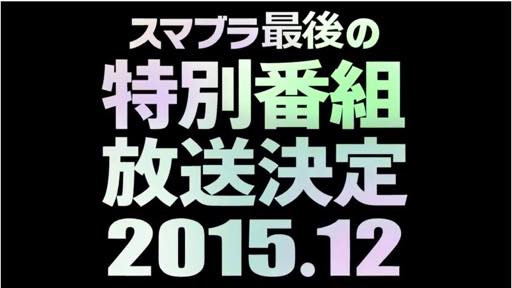 画像ギャラリー No.011のサムネイル画像 / 「大乱闘スマッシュブラザーズ for Wii U / 3DS」に「FFVII」のクラウドが参戦。櫻井孝宏さんによるボイスも