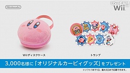 画像ギャラリー No.009のサムネイル画像 / 3DS用ソフトの充実したラインナップは必見。「3DS LL」の発表以外にも見どころが多かった「Nintendo Direct」詳報