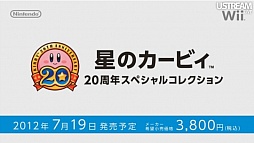 画像ギャラリー No.010のサムネイル画像 / 3DS用ソフトの充実したラインナップは必見。「3DS LL」の発表以外にも見どころが多かった「Nintendo Direct」詳報