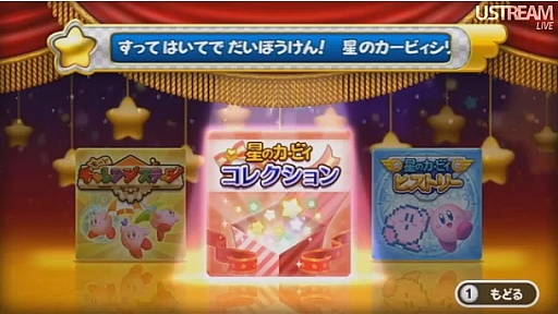 画像ギャラリー No.011のサムネイル画像 / 3DS用ソフトの充実したラインナップは必見。「3DS LL」の発表以外にも見どころが多かった「Nintendo Direct」詳報
