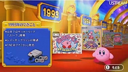 画像ギャラリー No.013のサムネイル画像 / 3DS用ソフトの充実したラインナップは必見。「3DS LL」の発表以外にも見どころが多かった「Nintendo Direct」詳報