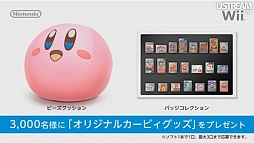 画像ギャラリー No.014のサムネイル画像 / 3DS用ソフトの充実したラインナップは必見。「3DS LL」の発表以外にも見どころが多かった「Nintendo Direct」詳報