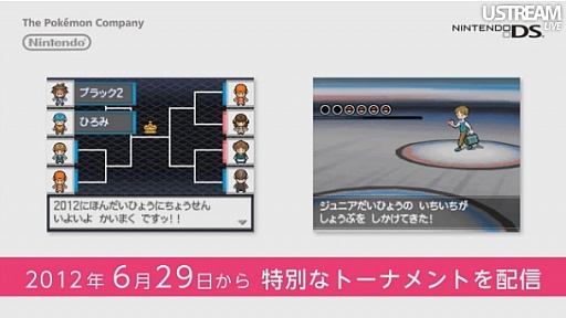 画像ギャラリー No.023のサムネイル画像 / 3DS用ソフトの充実したラインナップは必見。「3DS LL」の発表以外にも見どころが多かった「Nintendo Direct」詳報