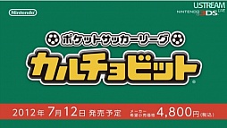画像ギャラリー No.035のサムネイル画像 / 3DS用ソフトの充実したラインナップは必見。「3DS LL」の発表以外にも見どころが多かった「Nintendo Direct」詳報