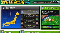 画像ギャラリー No.037のサムネイル画像 / 3DS用ソフトの充実したラインナップは必見。「3DS LL」の発表以外にも見どころが多かった「Nintendo Direct」詳報