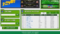 画像ギャラリー No.038のサムネイル画像 / 3DS用ソフトの充実したラインナップは必見。「3DS LL」の発表以外にも見どころが多かった「Nintendo Direct」詳報