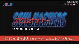 画像ギャラリー No.041のサムネイル画像 / 3DS用ソフトの充実したラインナップは必見。「3DS LL」の発表以外にも見どころが多かった「Nintendo Direct」詳報