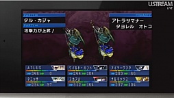 画像ギャラリー No.044のサムネイル画像 / 3DS用ソフトの充実したラインナップは必見。「3DS LL」の発表以外にも見どころが多かった「Nintendo Direct」詳報
