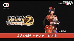 画像ギャラリー No.050のサムネイル画像 / 3DS用ソフトの充実したラインナップは必見。「3DS LL」の発表以外にも見どころが多かった「Nintendo Direct」詳報