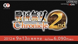 画像ギャラリー No.051のサムネイル画像 / 3DS用ソフトの充実したラインナップは必見。「3DS LL」の発表以外にも見どころが多かった「Nintendo Direct」詳報