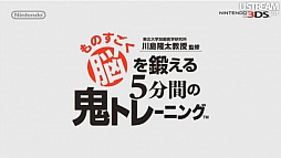 画像ギャラリー No.078のサムネイル画像 / 3DS用ソフトの充実したラインナップは必見。「3DS LL」の発表以外にも見どころが多かった「Nintendo Direct」詳報