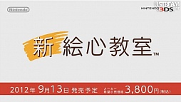 画像ギャラリー No.088のサムネイル画像 / 3DS用ソフトの充実したラインナップは必見。「3DS LL」の発表以外にも見どころが多かった「Nintendo Direct」詳報