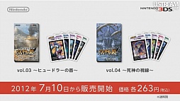 画像ギャラリー No.102のサムネイル画像 / 3DS用ソフトの充実したラインナップは必見。「3DS LL」の発表以外にも見どころが多かった「Nintendo Direct」詳報