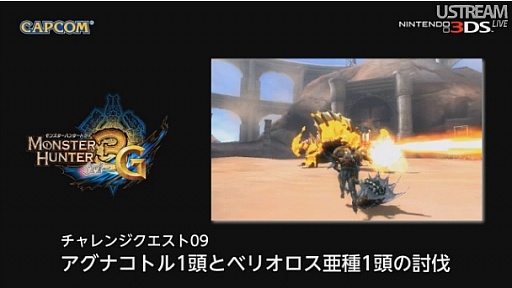 画像ギャラリー No.103のサムネイル画像 / 3DS用ソフトの充実したラインナップは必見。「3DS LL」の発表以外にも見どころが多かった「Nintendo Direct」詳報