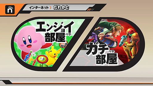 画像ギャラリー No.002のサムネイル画像 / 「大乱闘スマッシュブラザーズ for Nintendo 3DS / for Wii U」は今夏/今冬にそれぞれ発売。「ゲッコウガ」の参戦も発表された“スマブラDirect”まとめ