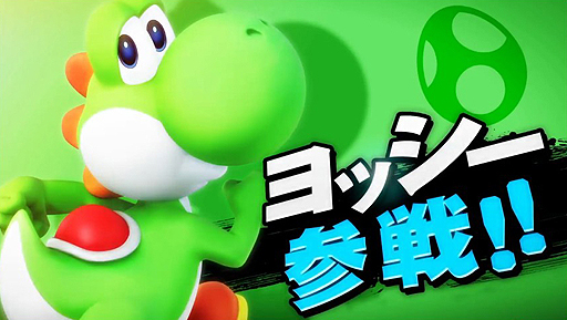 画像ギャラリー No.013のサムネイル画像 / 「大乱闘スマッシュブラザーズ for Nintendo 3DS / for Wii U」は今夏/今冬にそれぞれ発売。「ゲッコウガ」の参戦も発表された“スマブラDirect”まとめ