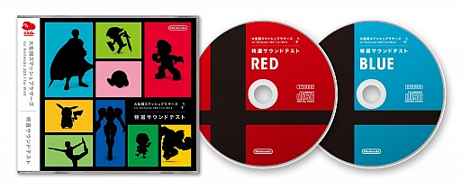 画像ギャラリー No.019のサムネイル画像 / 「大乱闘スマッシュブラザーズ for Nintendo 3DS/Wii U」に「ゼノブレイド」のシュルクが参戦！ 両機種版購入で「特選サウンドテストCD」のプレゼントも