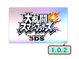 画像ギャラリー No.002のサムネイル画像 / 「大乱闘スマッシュブラザーズ for Nintendo 3DS」,インターネット対戦における「ピーチ」の誤判定修正などを含む更新データが配信