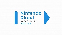 画像ギャラリー No.002のサムネイル画像 / ローンチタイトル情報や，Googleストリートビューを活かしたソフトなどが公開された「Nintendo Direct 2012.12.5」レポート