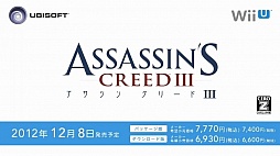 画像ギャラリー No.014のサムネイル画像 / ローンチタイトル情報や，Googleストリートビューを活かしたソフトなどが公開された「Nintendo Direct 2012.12.5」レポート