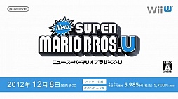 画像ギャラリー No.018のサムネイル画像 / ローンチタイトル情報や，Googleストリートビューを活かしたソフトなどが公開された「Nintendo Direct 2012.12.5」レポート