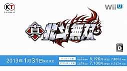 画像ギャラリー No.034のサムネイル画像 / ローンチタイトル情報や，Googleストリートビューを活かしたソフトなどが公開された「Nintendo Direct 2012.12.5」レポート