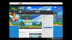 画像ギャラリー No.043のサムネイル画像 / ローンチタイトル情報や，Googleストリートビューを活かしたソフトなどが公開された「Nintendo Direct 2012.12.5」レポート