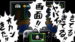 画像ギャラリー No.048のサムネイル画像 / ローンチタイトル情報や，Googleストリートビューを活かしたソフトなどが公開された「Nintendo Direct 2012.12.5」レポート