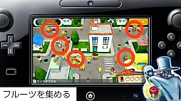 画像ギャラリー No.052のサムネイル画像 / ローンチタイトル情報や，Googleストリートビューを活かしたソフトなどが公開された「Nintendo Direct 2012.12.5」レポート
