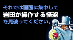 画像ギャラリー No.054のサムネイル画像 / ローンチタイトル情報や，Googleストリートビューを活かしたソフトなどが公開された「Nintendo Direct 2012.12.5」レポート