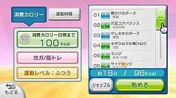 画像ギャラリー No.077のサムネイル画像 / ローンチタイトル情報や，Googleストリートビューを活かしたソフトなどが公開された「Nintendo Direct 2012.12.5」レポート