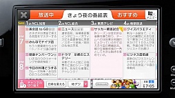 画像ギャラリー No.080のサムネイル画像 / ローンチタイトル情報や，Googleストリートビューを活かしたソフトなどが公開された「Nintendo Direct 2012.12.5」レポート