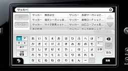 画像ギャラリー No.082のサムネイル画像 / ローンチタイトル情報や，Googleストリートビューを活かしたソフトなどが公開された「Nintendo Direct 2012.12.5」レポート